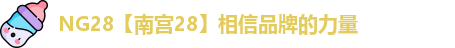 ng28